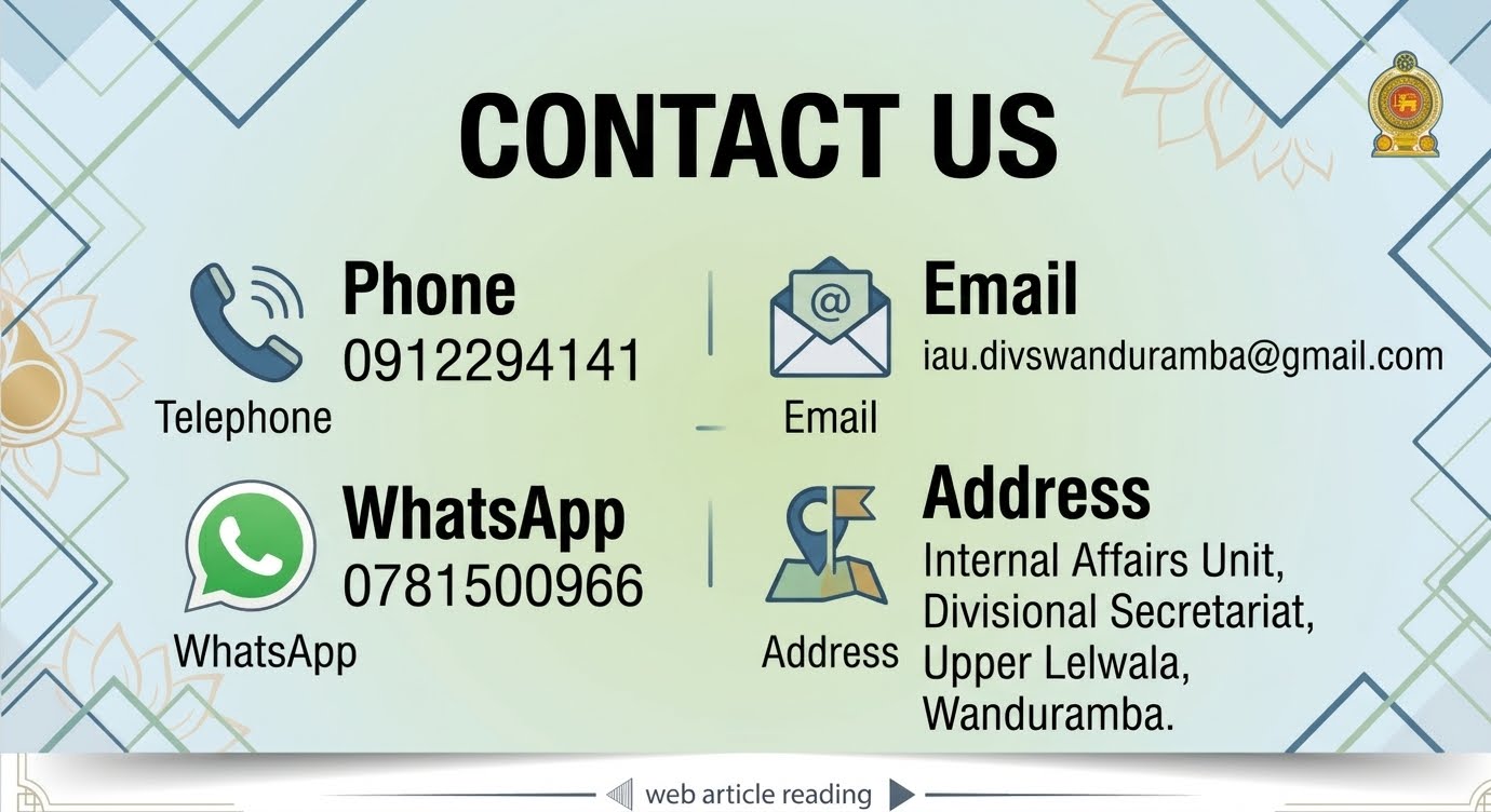 contact e1